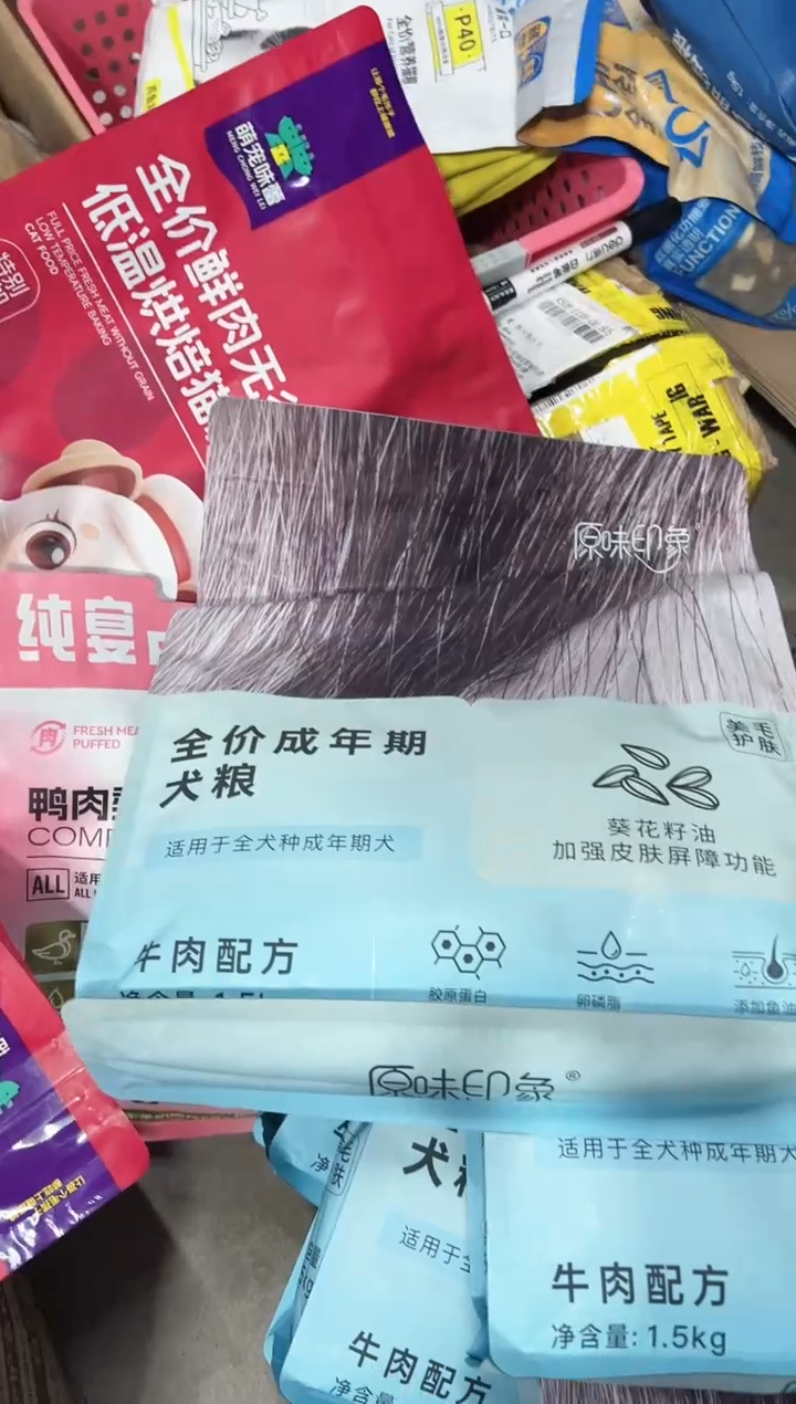 临期明年5月艾尔美毛（成）年期狗粮1.5kg
