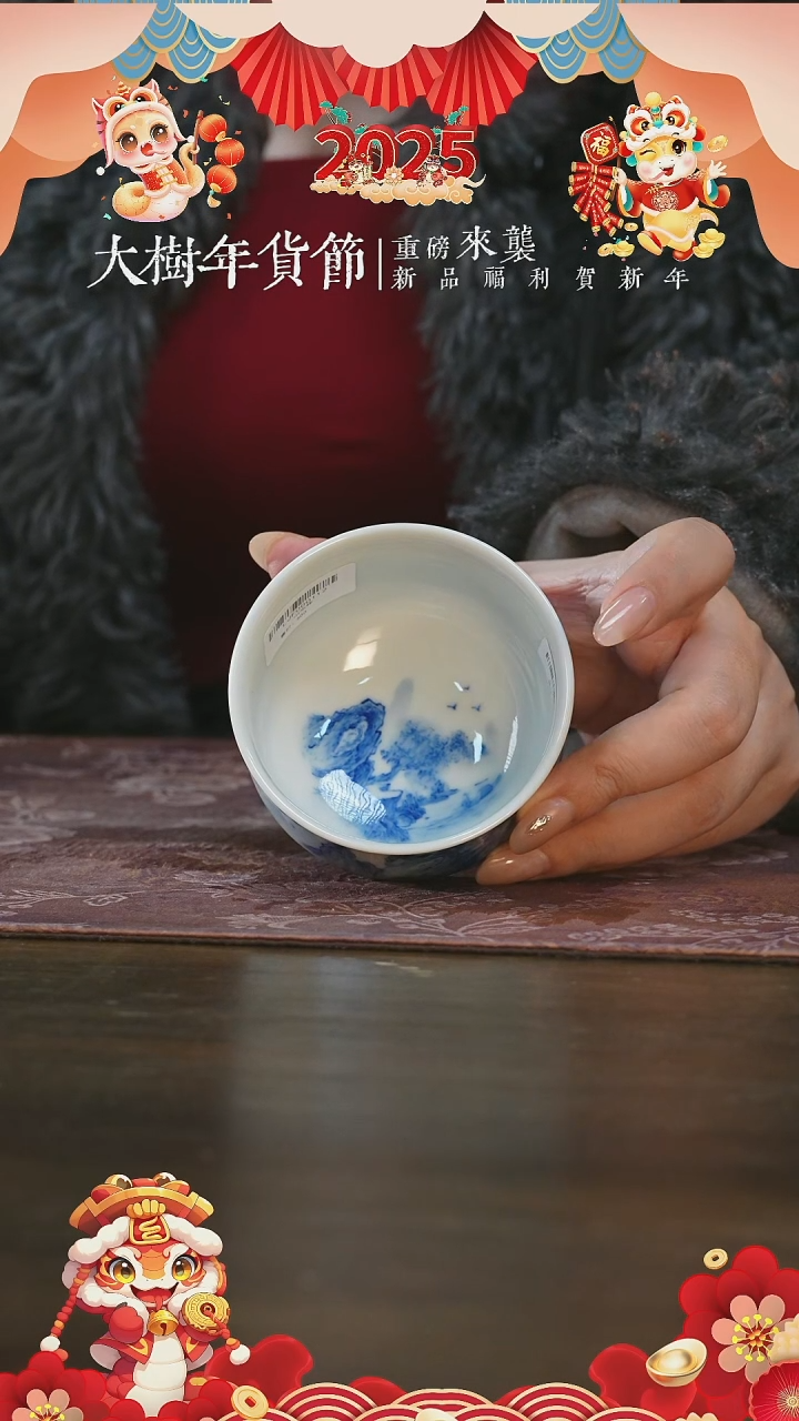 【闪购商品】杯刘建锋窑山水大炉式杯