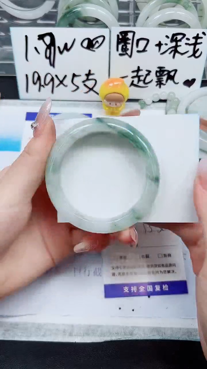 【闪购商品】石英质玉手镯未镶嵌A226-55/56