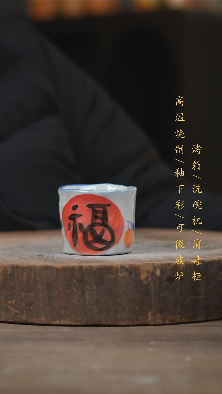 瓷片景德镇高温釉下彩（食品级）