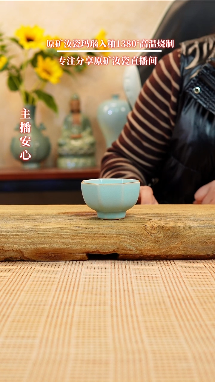 【闪购商品】一级八方杯11111111111111