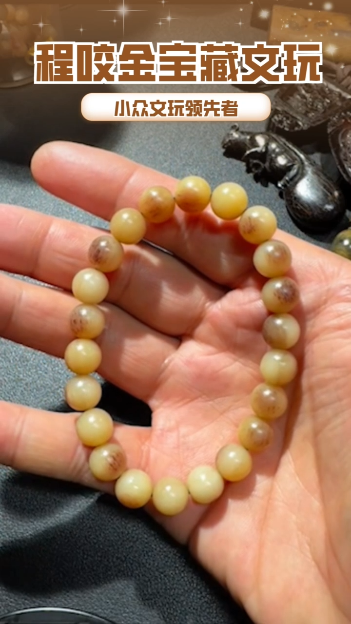 【闪购商品】牛骨其他主播推荐串串 1.0