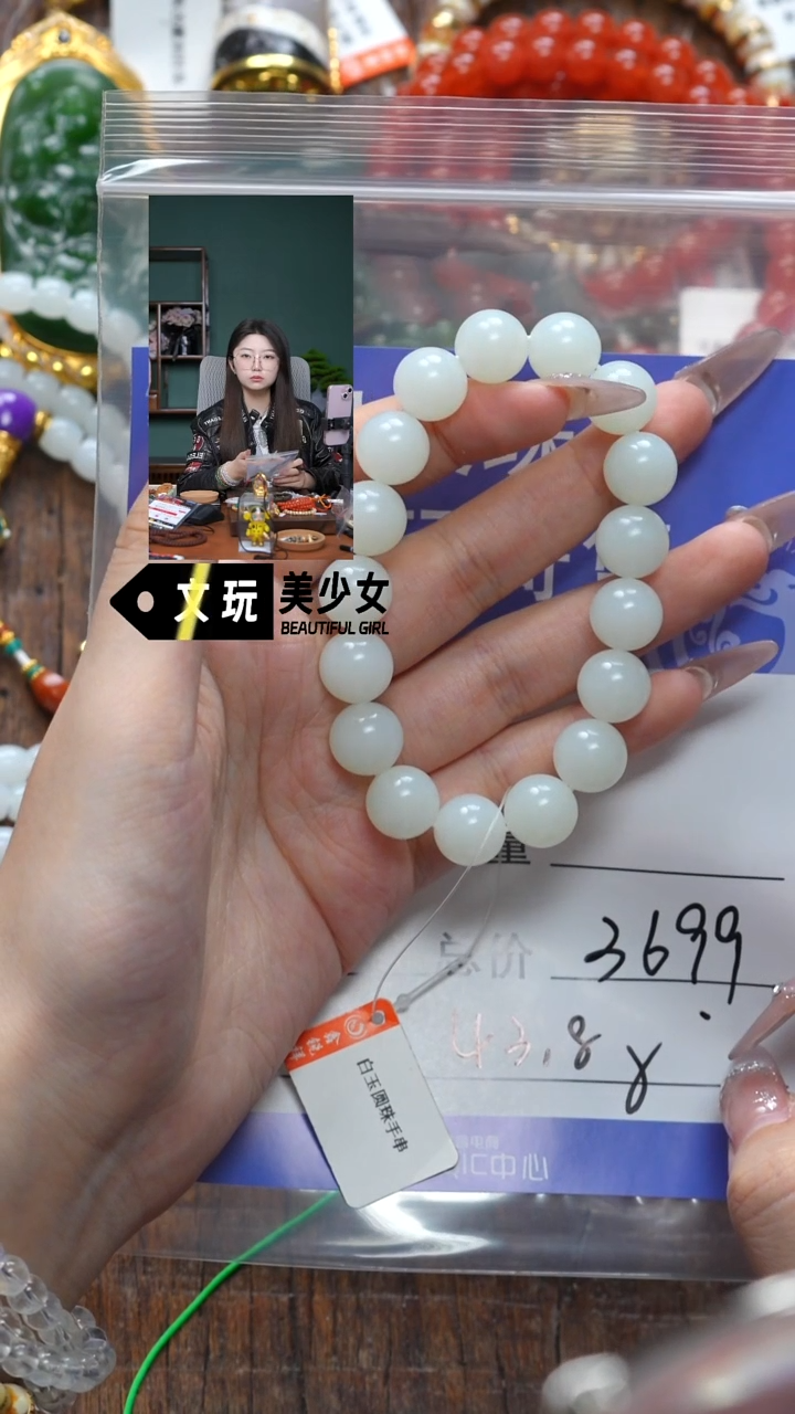 【闪购商品】和田玉珠宝奇石未镶嵌玉