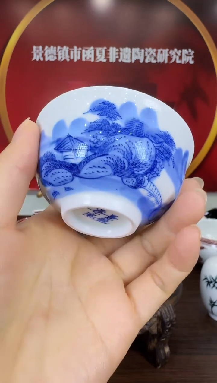 瓷003函夏非遗青花山水主人杯