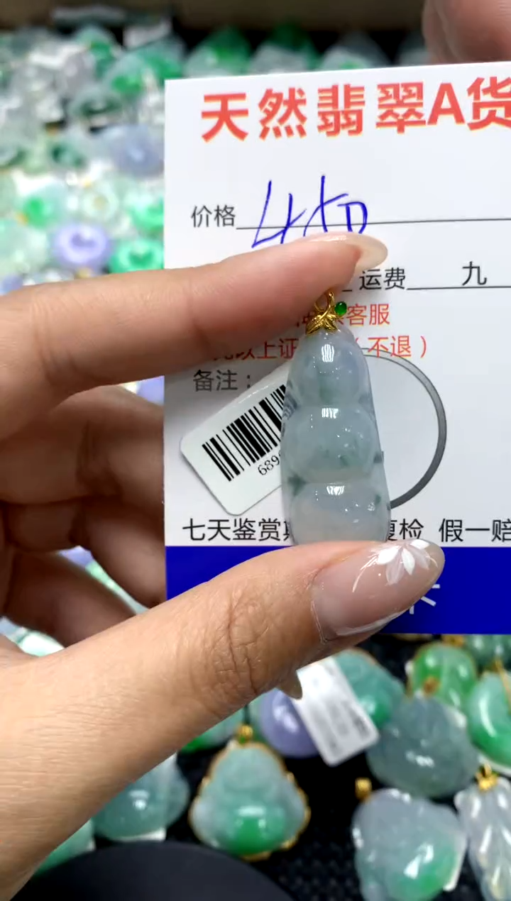 【闪购商品】翡翠颈饰18K金镶嵌111111111111111111