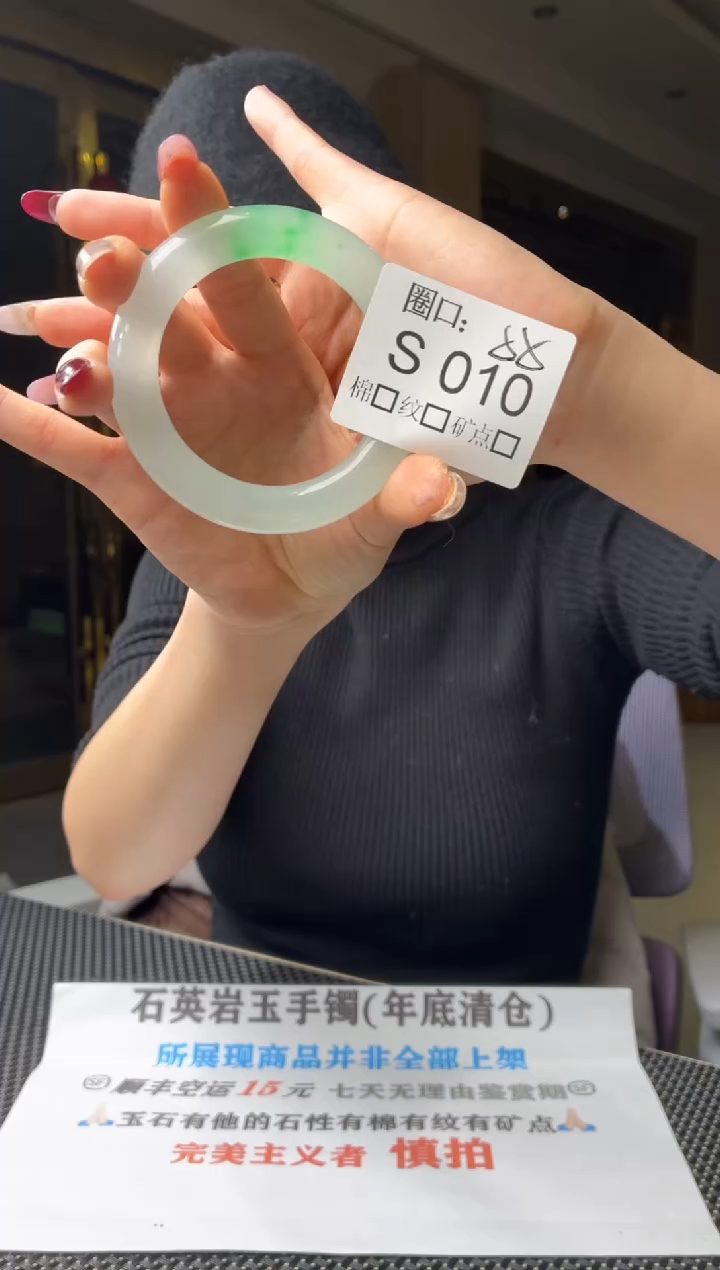 芝**桃闪购链接一物一截图S010