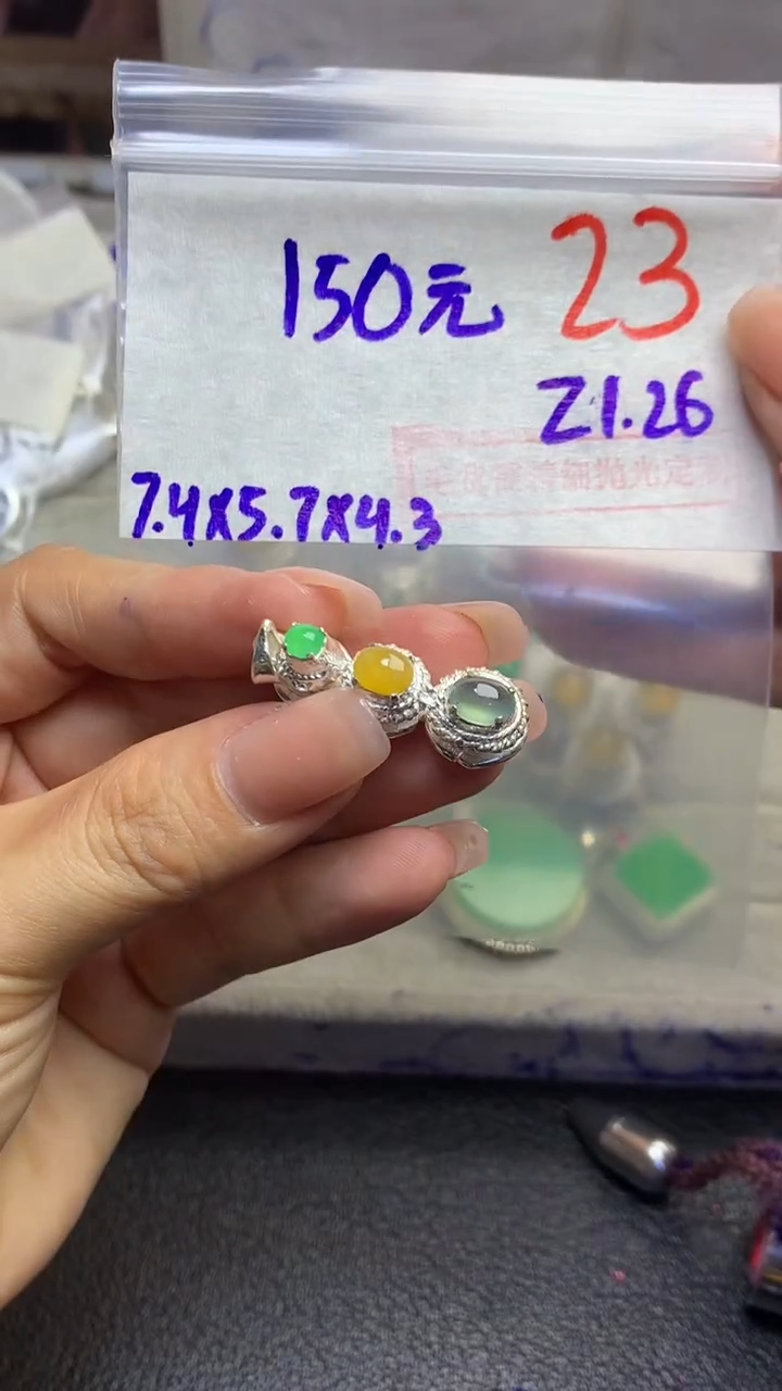 【闪购商品】定制翡翠未镶嵌毛货需精细抛光多样性发货拍一发一