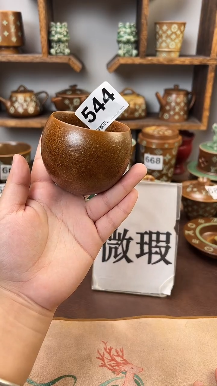 龙泉青瓷窑微瑕544