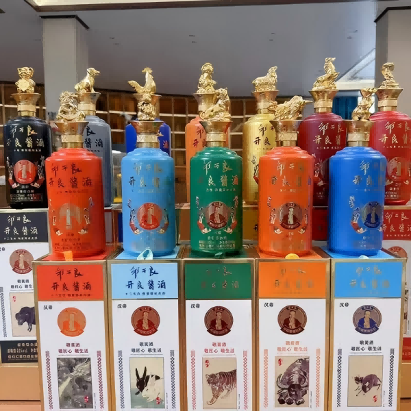 邹开良十二生肖纪念酒    酱香型白酒  53%Vol