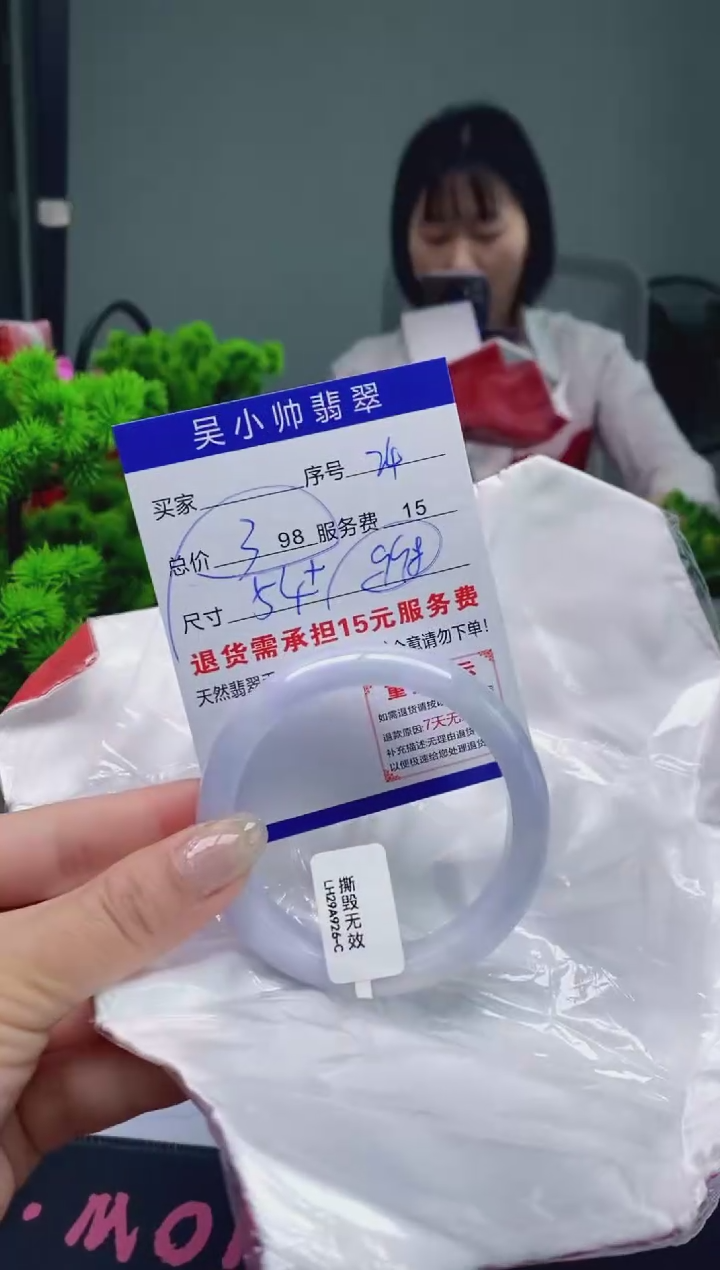 翡翠未镶嵌手镯24天然A货翡翠需包容瑕疵，介意慎拍