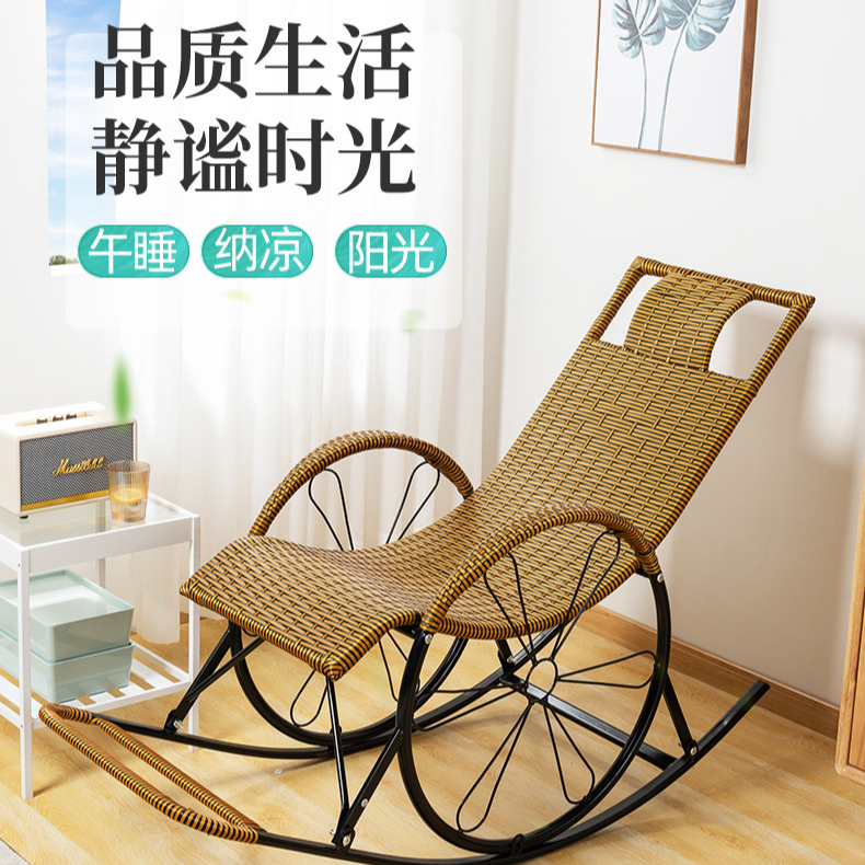 摇摇椅躺椅成人藤编椅午休阳台家用休闲可睡觉老人专用逍遥椅