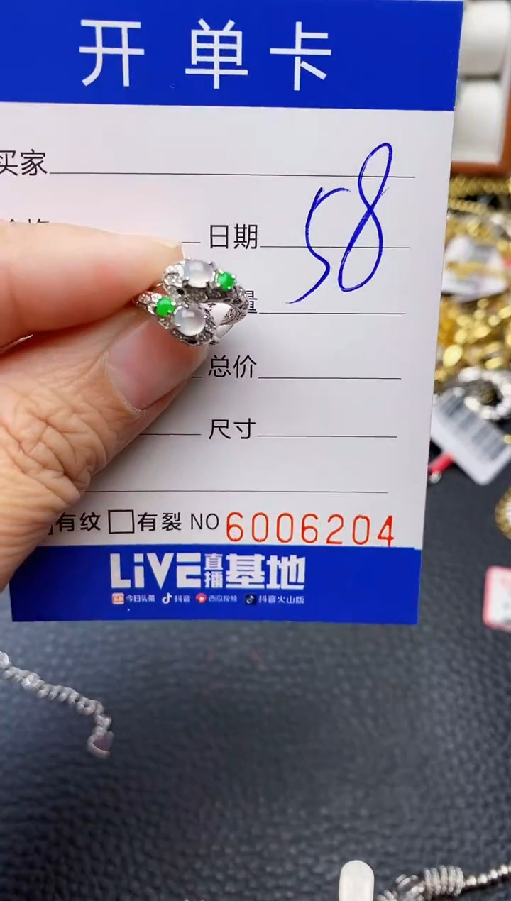 【闪购商品】翡翠戒指银S925镶嵌6204