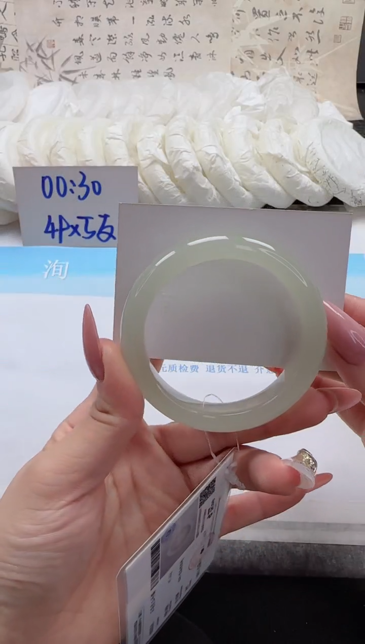 未镶嵌手镯石英质玉14-56.2