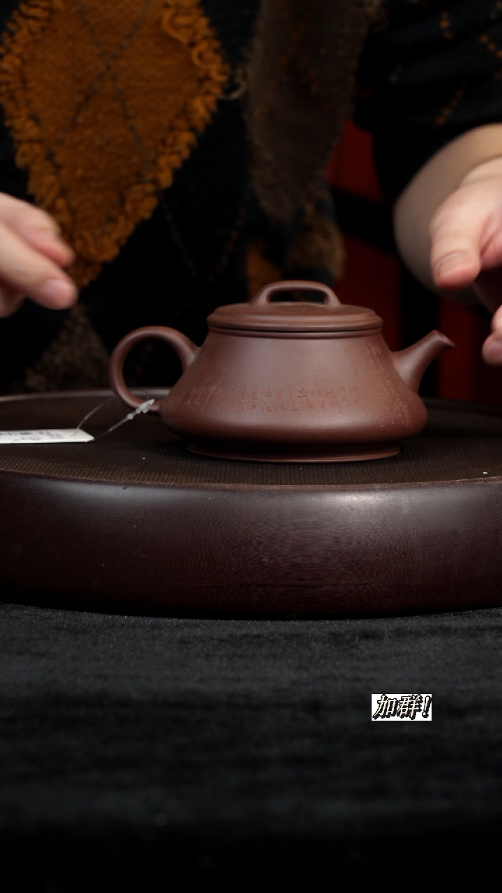 茶壶紫砂YC516362底槽清曲瓢260CC