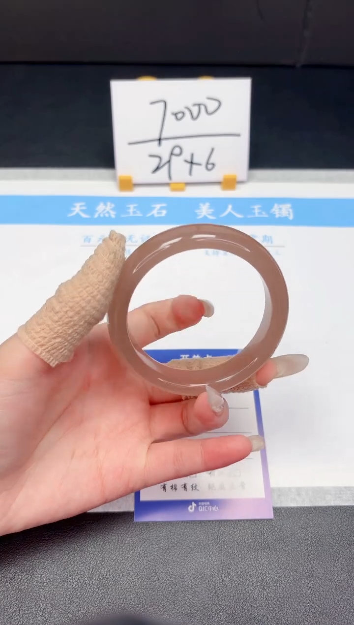 【闪购商品】石英质玉手镯未镶嵌43-56.8