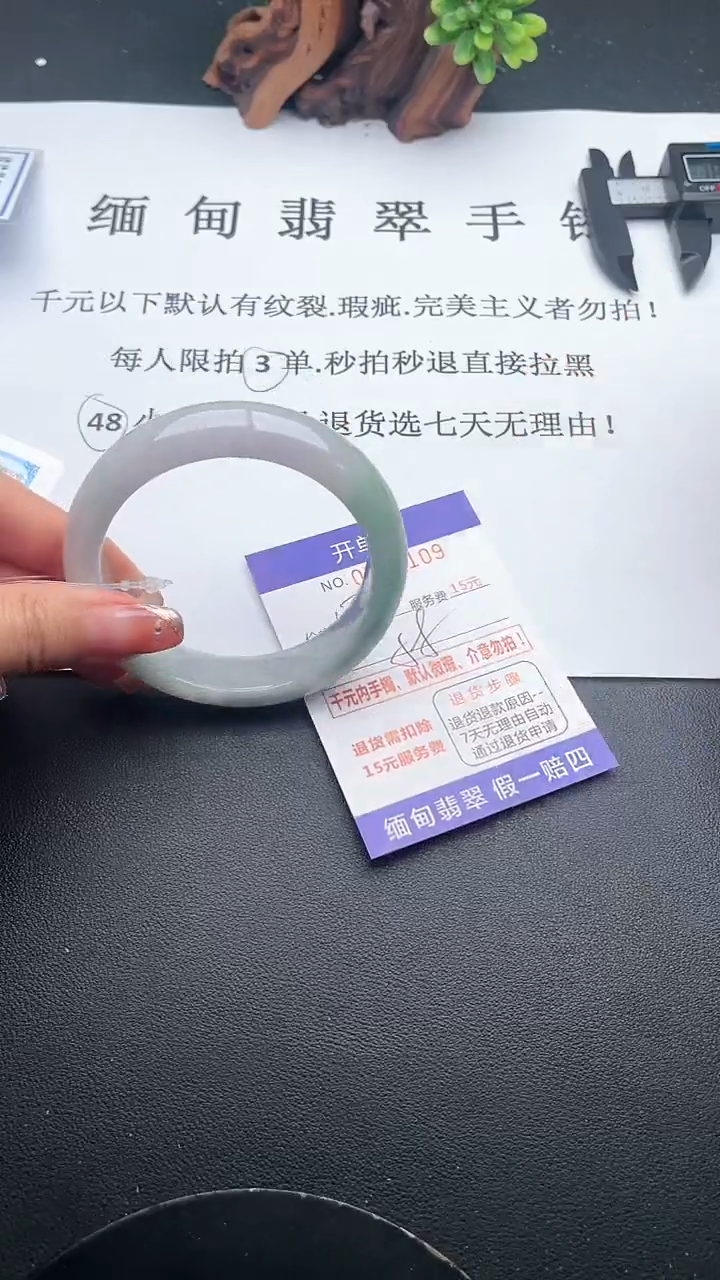 【闪购商品】09手镯即见即所得拍啥发啥