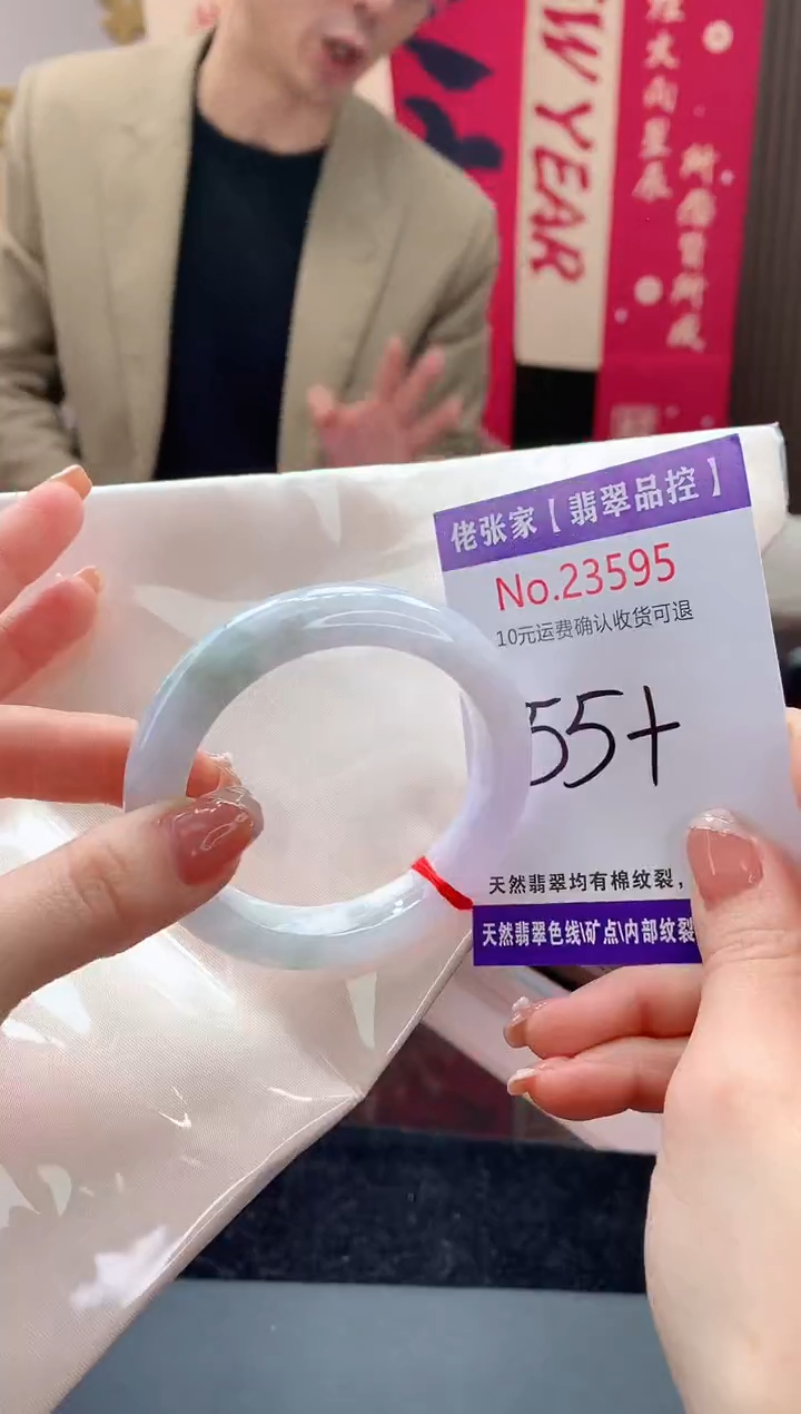 【闪购商品】翡翠手镯未镶嵌天然缅甸A货翡翠