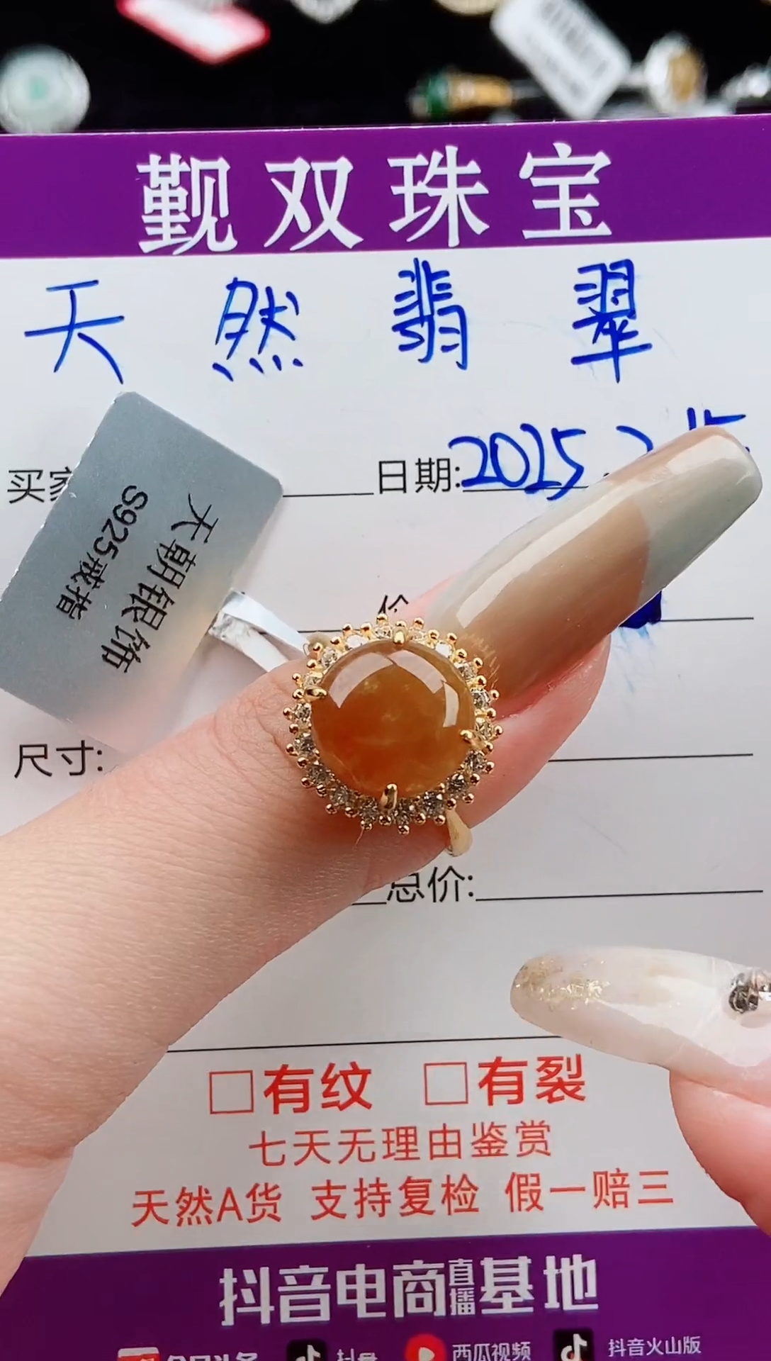 【闪购商品】翡翠戒指银S925镶嵌戒指01255