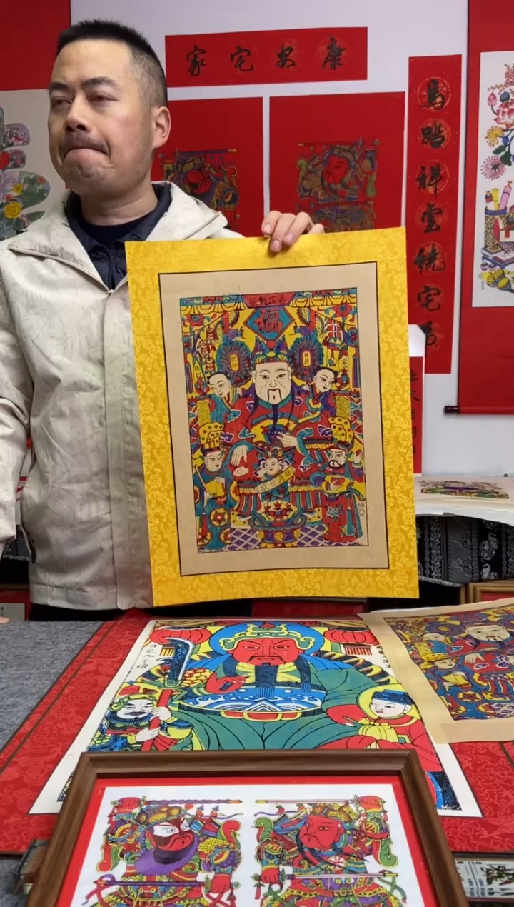 错*增福财神精裱金色布手工制作