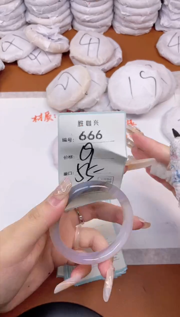 【闪购商品】玛瑙/玉髓手镯未镶嵌666