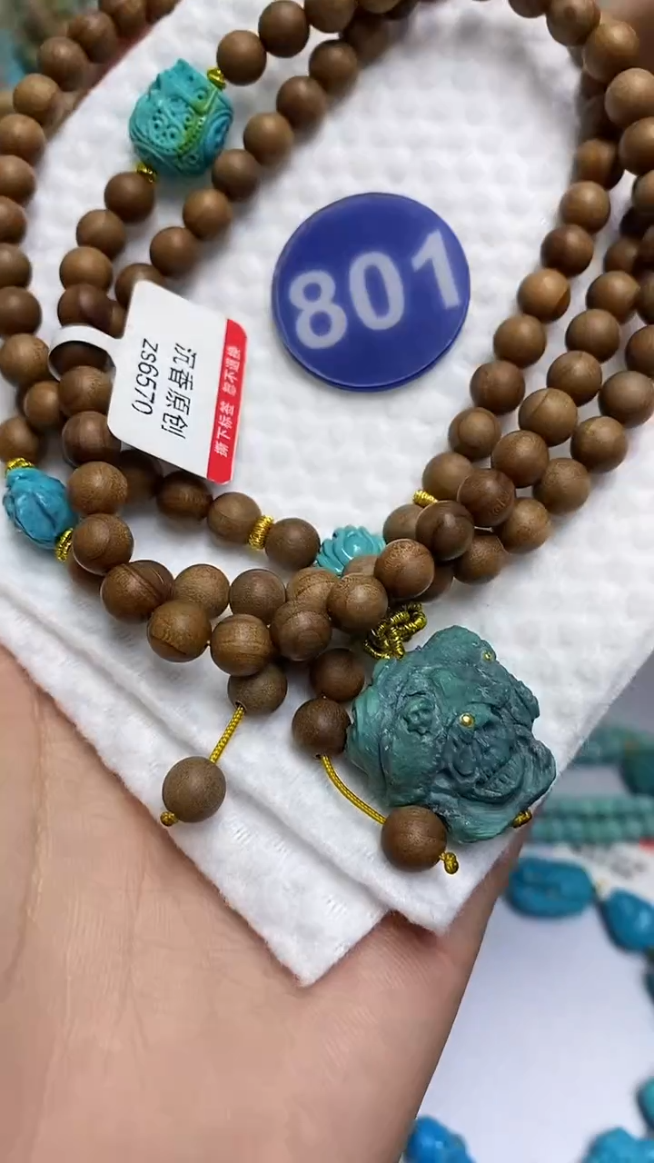 【闪购商品】绿松石多圈未镶嵌801