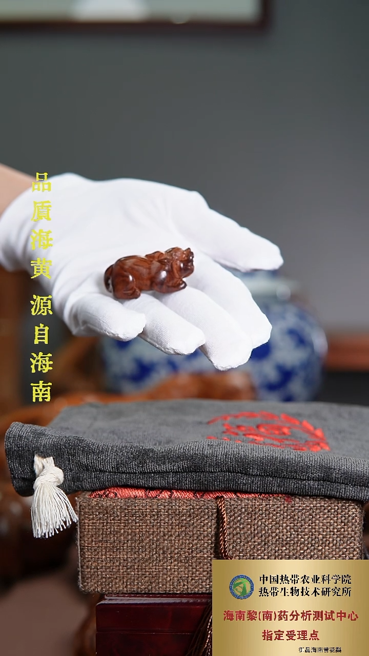 【闪购商品】黄花梨/降香黄檀把件海黄貔貅雕件一个