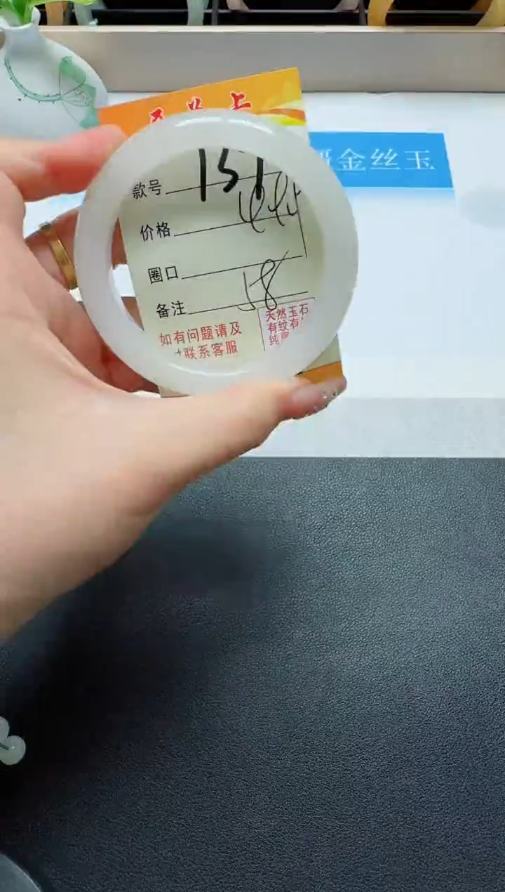 【闪购商品】石英质玉手镯未镶嵌139