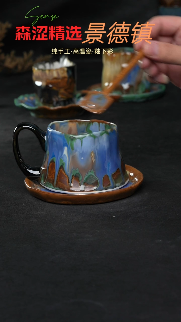 景德镇森涩手创陶瓷（食品级）318