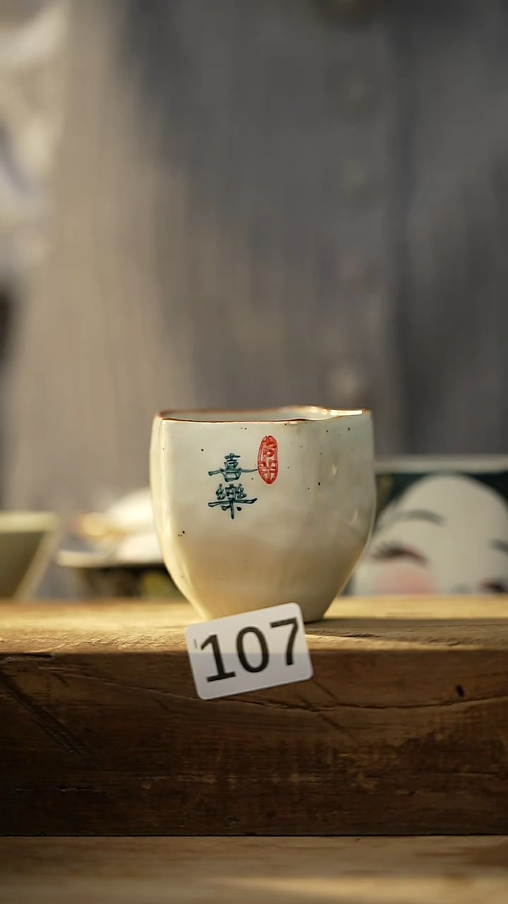 【闪购商品】瓷片夏晓兰 设计师款 喜乐主人杯