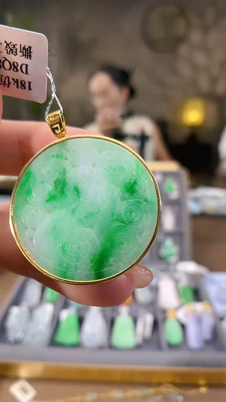 吊坠(不含链)18K金镶嵌翡翠无事牌