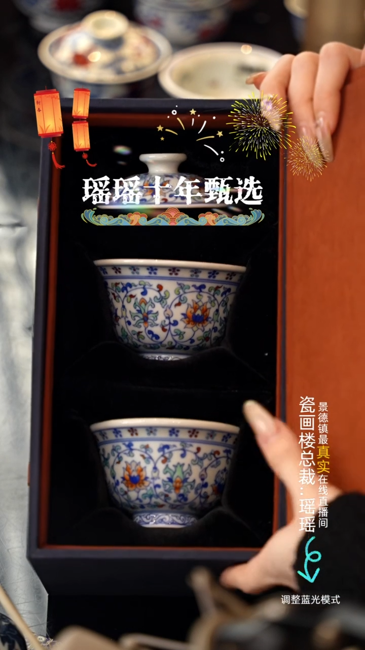 【闪购商品】瓷瓷瓷瓷瓷瓷瓷瓷