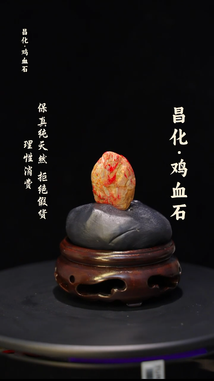 昌化石印石微瑕介意勿拍昌化鸡血石印章石料-kys