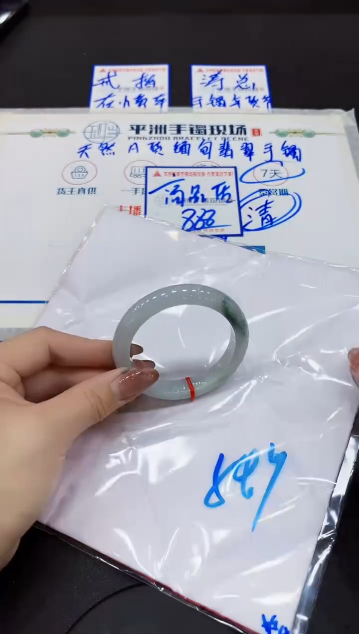 【闪购商品】翡翠手镯未镶嵌00000000000