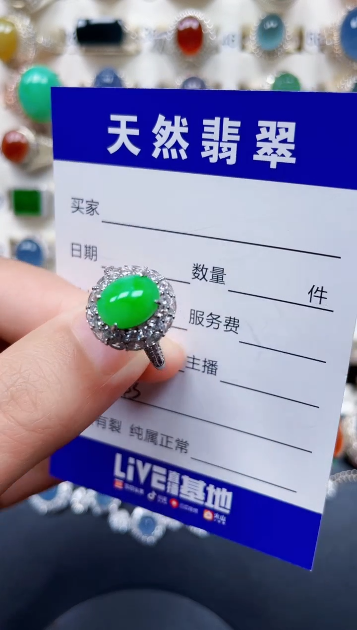 银S925镶嵌戒指翡翠243