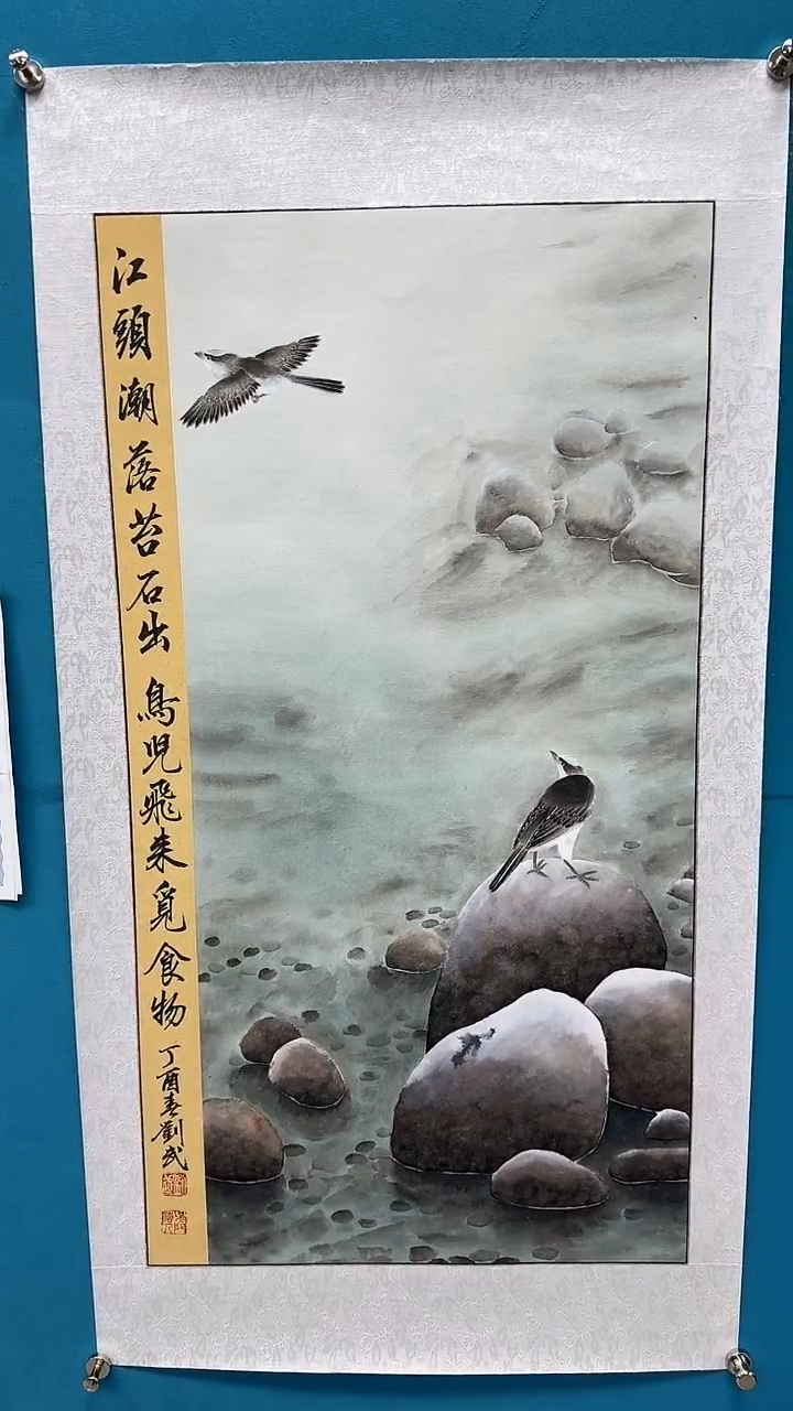 国画闪电购刘武绘画9