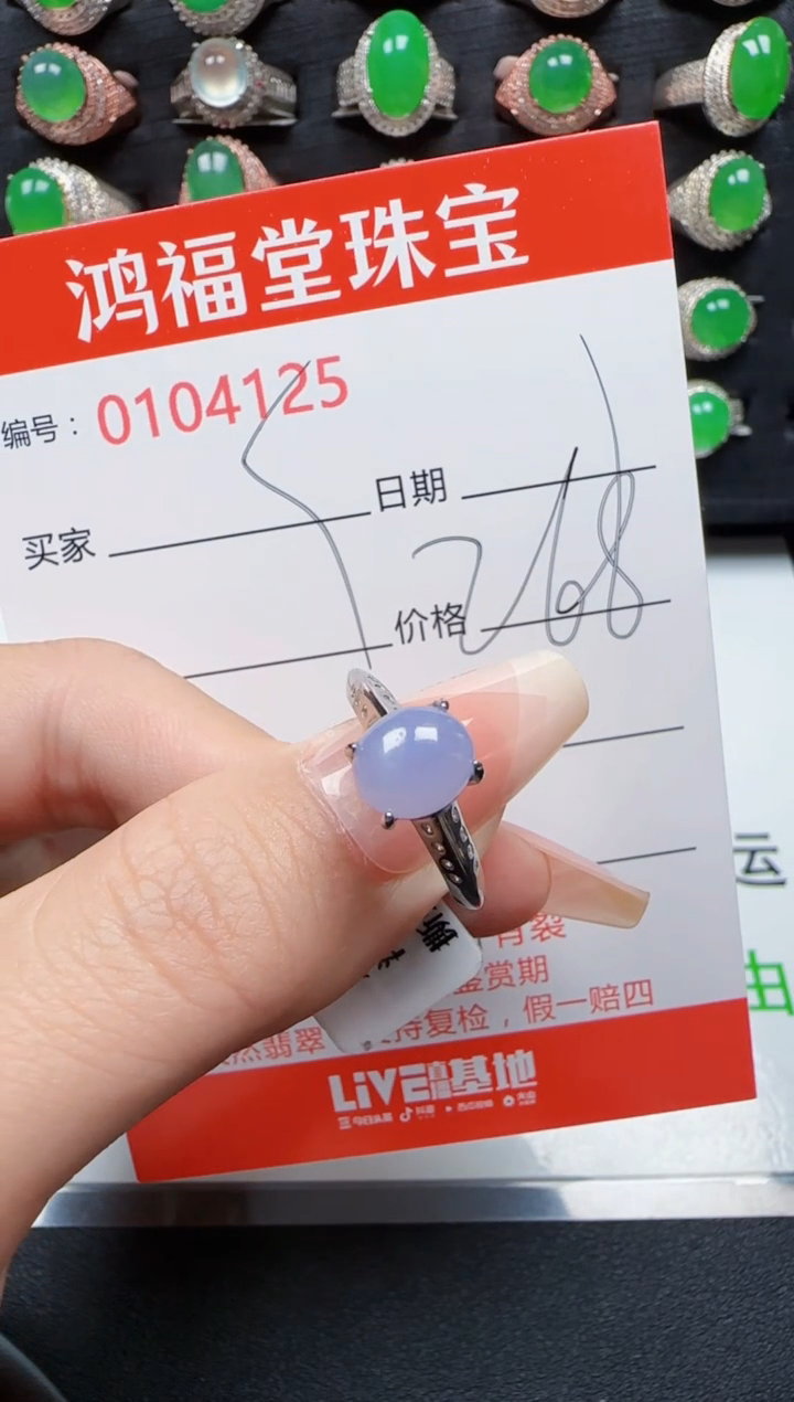 【闪购商品】翡翠戒指银S925镶嵌4125