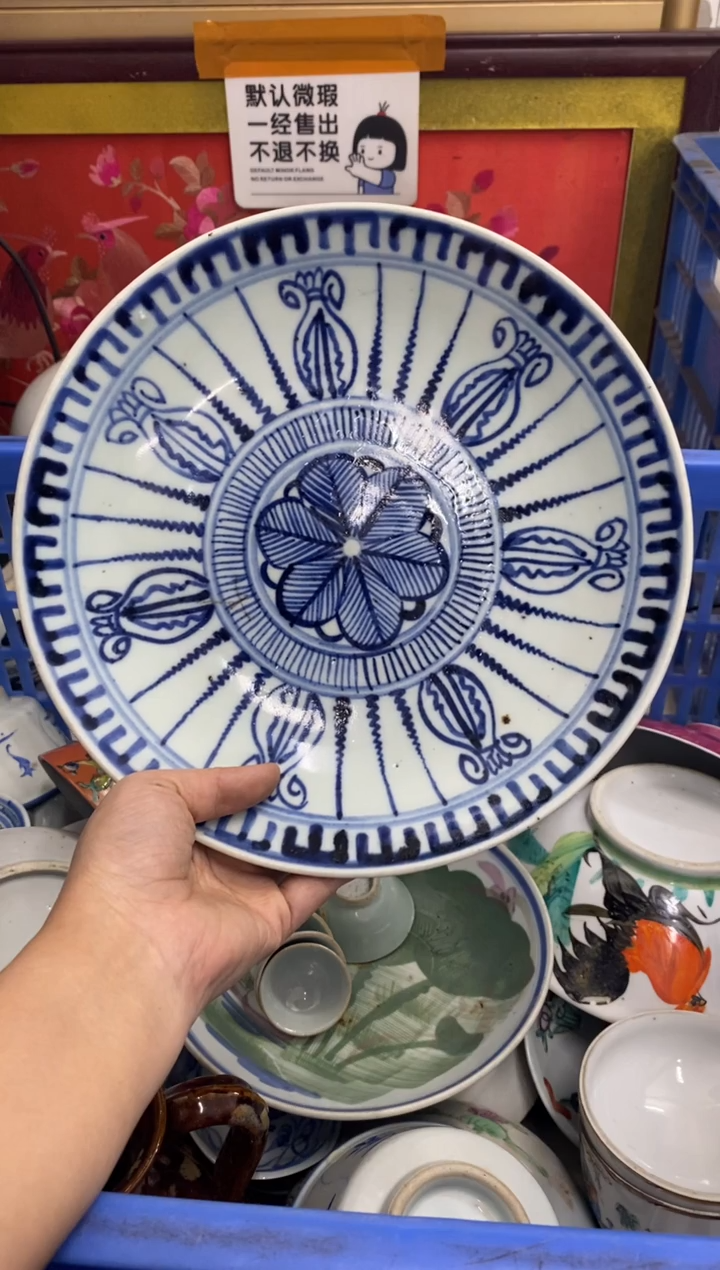 陶瓷唯****者【不退不换直播闪购】瓷器微瑕介意勿拍