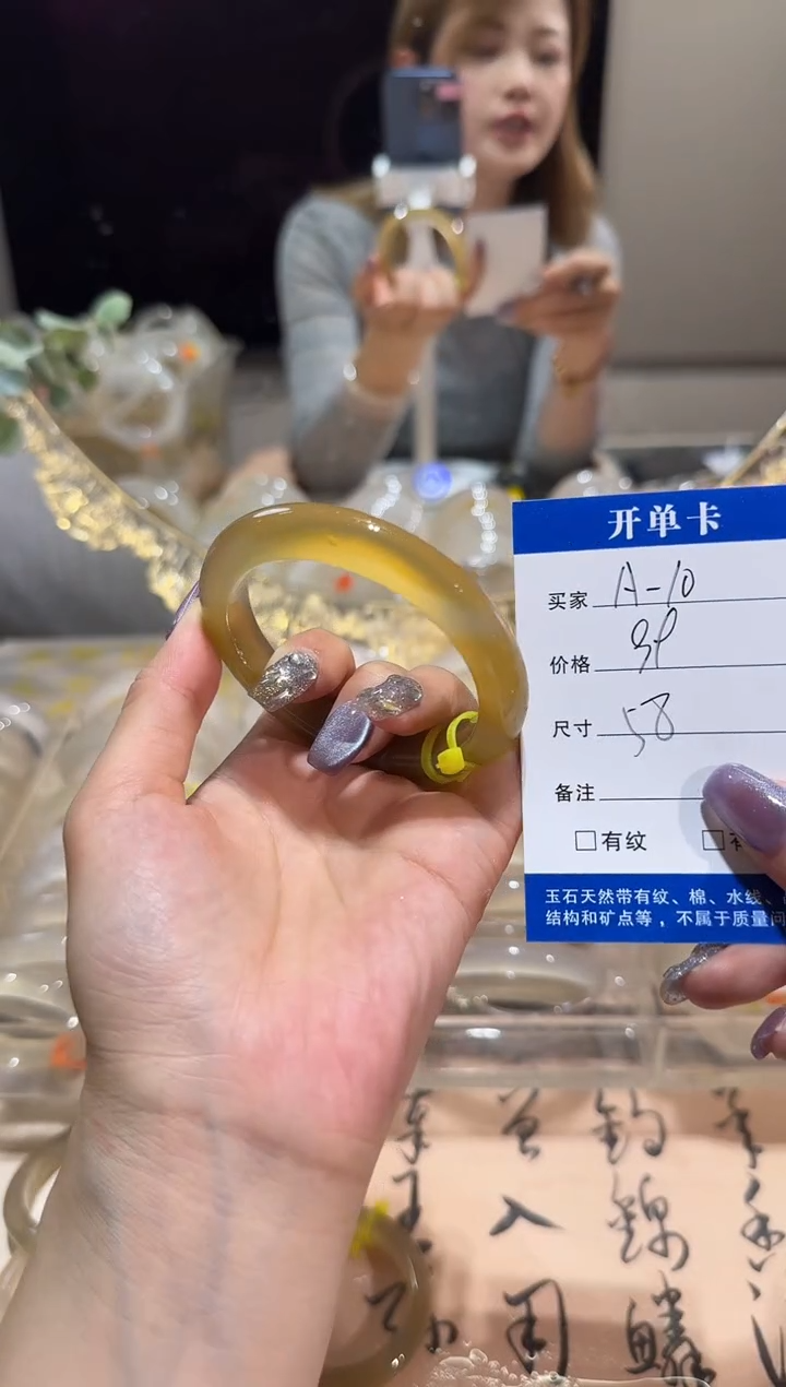 玛瑙/玉髓手镯未镶嵌A10