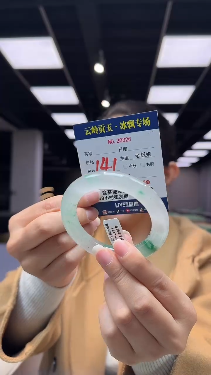 石英质玉手镯未镶嵌手镯57.1-12.2