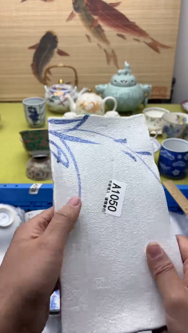 瓷片志*1050    十八包邮   