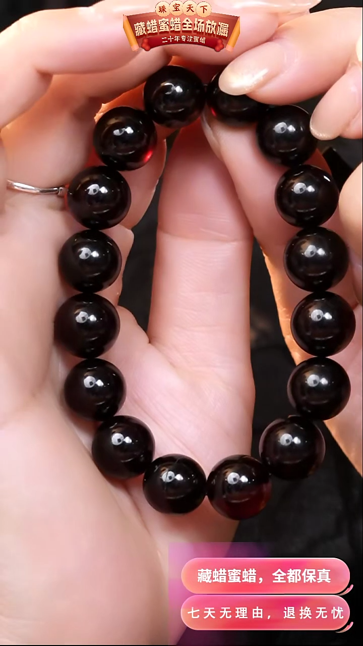 【闪购商品】琥珀颈饰未镶嵌8583天然蜜蜡琥珀假一罚四