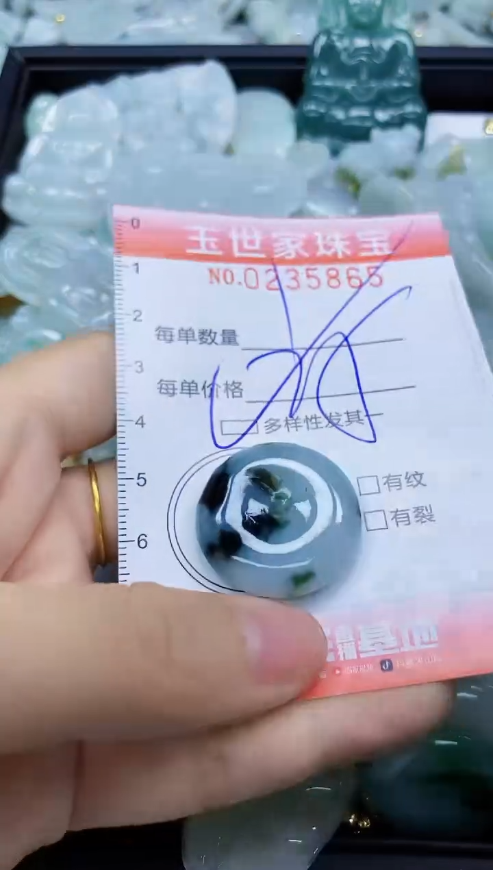 翡翠未镶嵌颈饰闪购0235865多样性发其一