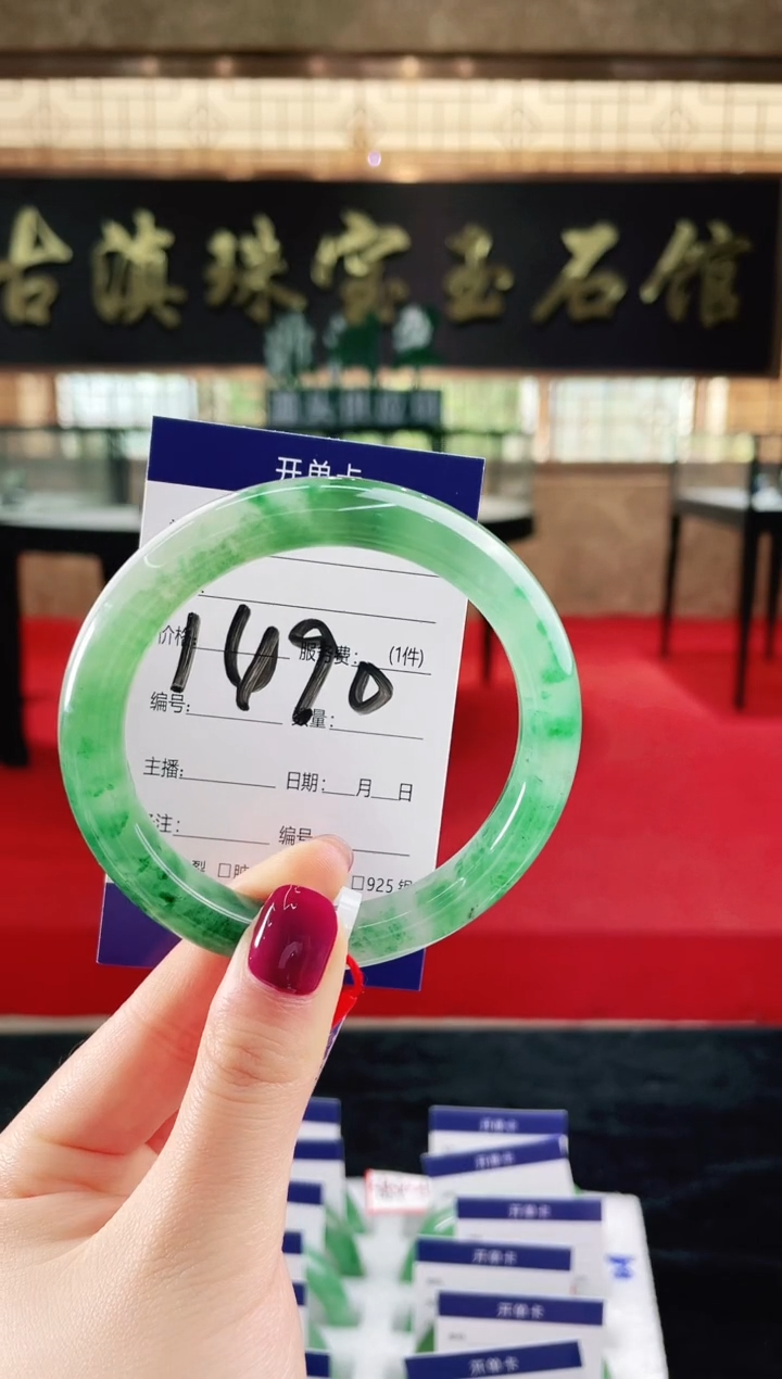 未镶嵌手镯石英质玉（非洲翠）微瑕介意勿拍