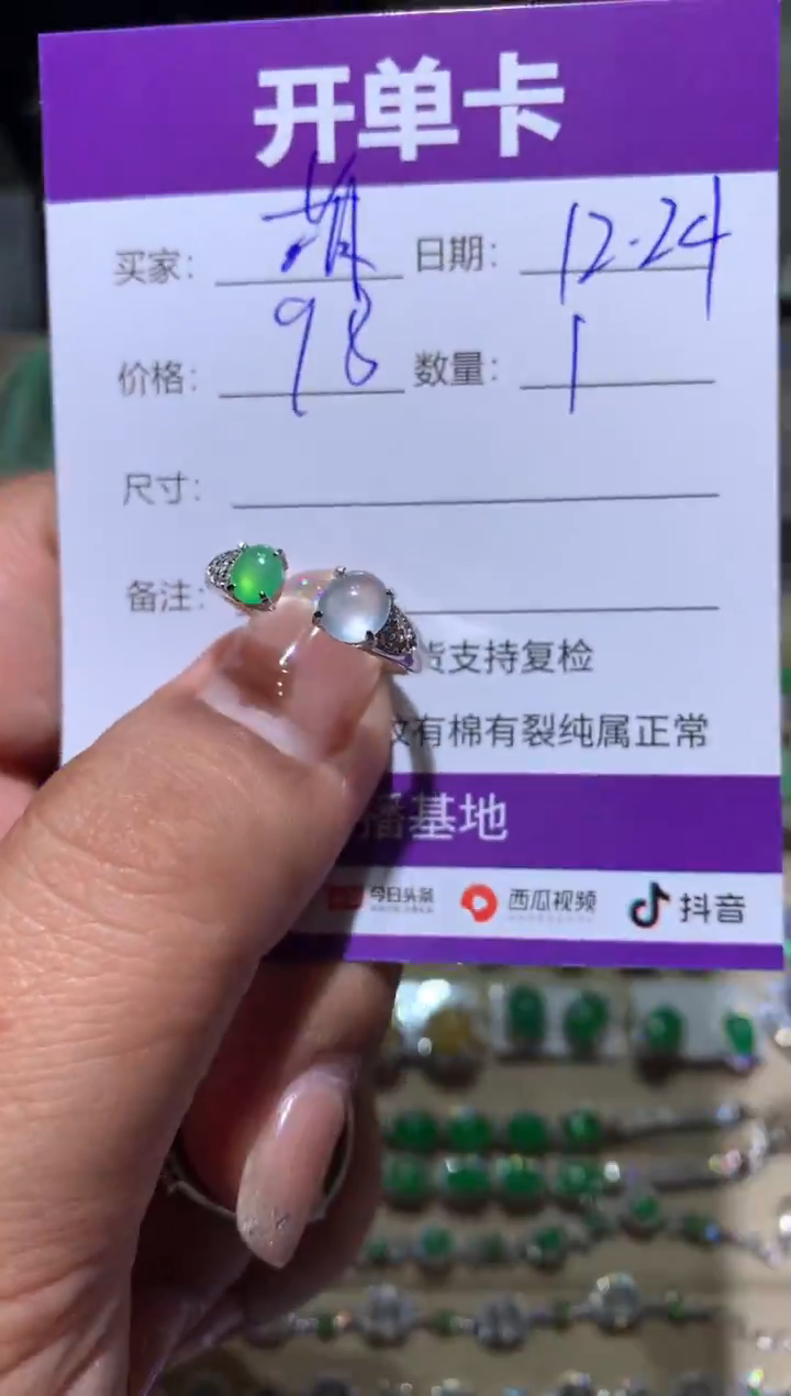 银S925镶嵌翡翠耳饰萌*鹿 萌芽鹿