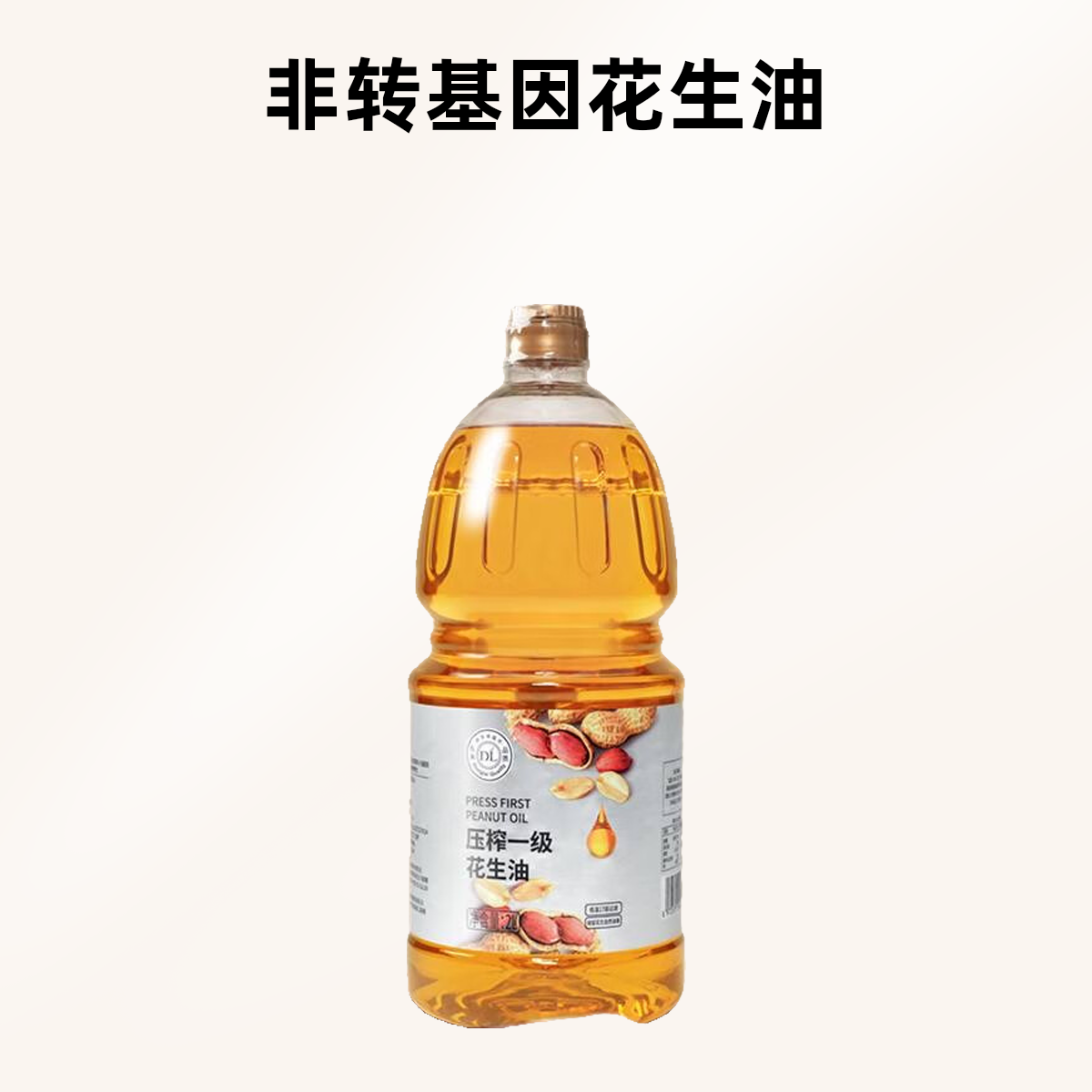 胖东来DL花生油2L