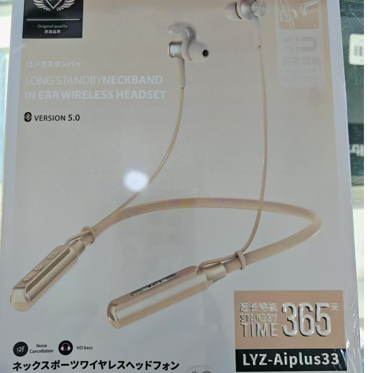 未拆封  超长续航IPX4白色IPX5无线耳机手机无线数据线原装蓝牙