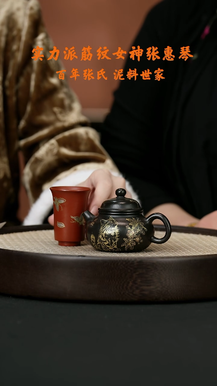 【闪购商品】紫砂茶壶ZHQ86张惠琴御猫容天大红袍还原烧12