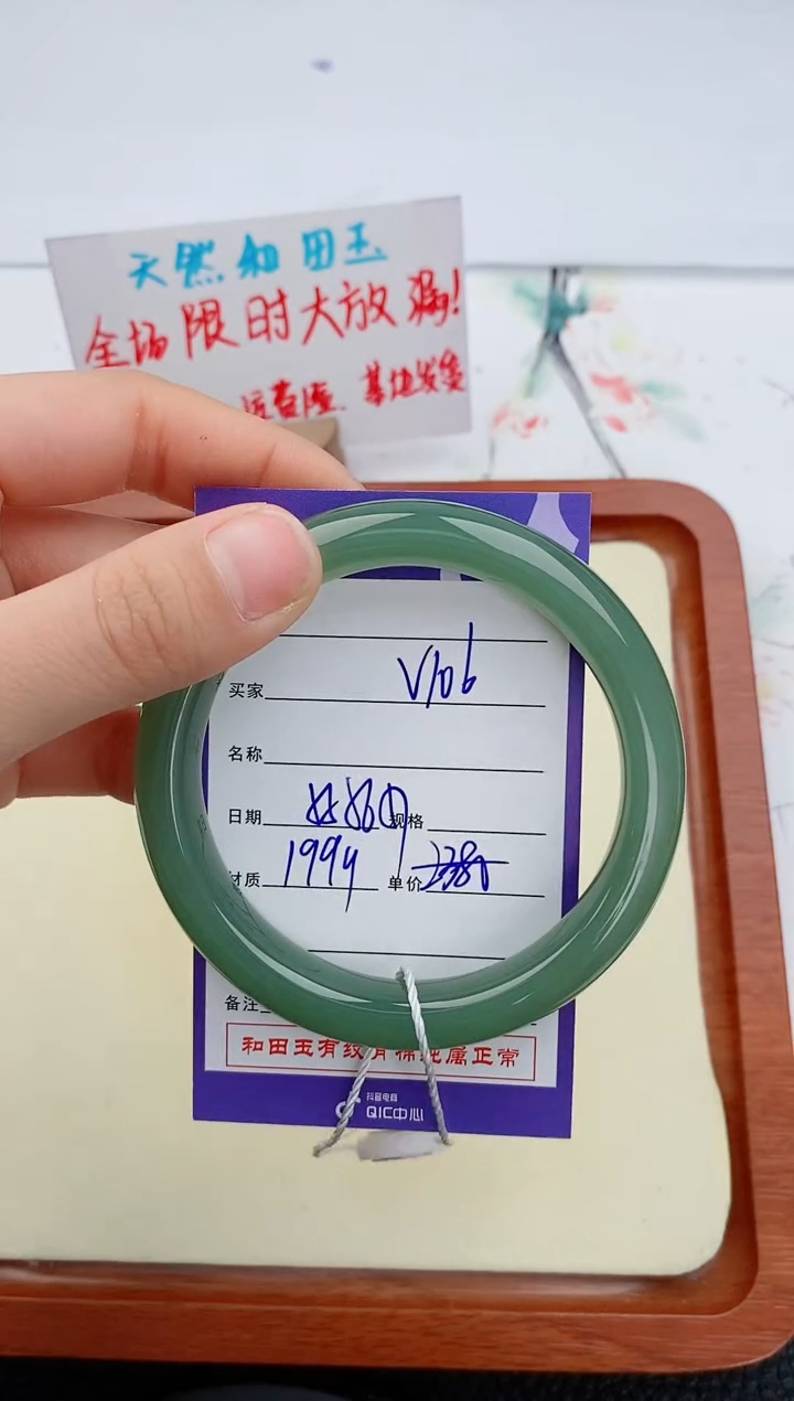 和田玉未镶嵌手镯106友缘微色差T5