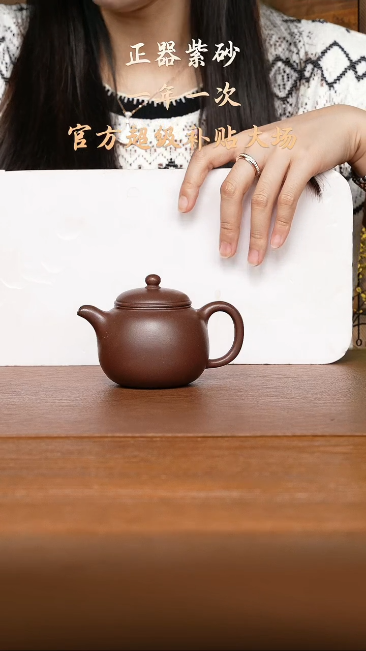 茶壶紫砂谭菲琳老师 匏尊 紫泥190cc内推