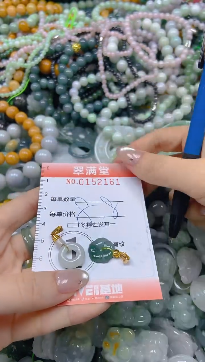 翡翠未镶嵌颈饰闪购0152161